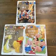 ルン⭐︎¥300〜8/21で夏物終了！の画像