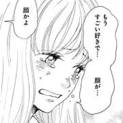 しおの画像