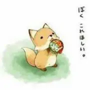 ありお