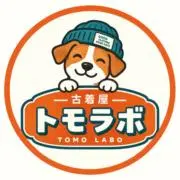 古着屋トモラボ@フォロー割&即購入◎の画像