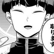 あ