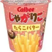 たらこバター(まとめ書い◎）の画像