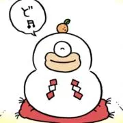 ゆなは（即買OK）の画像