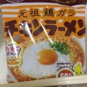 yngwieの画像