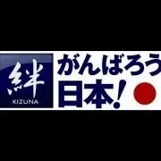 平和商事の画像