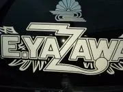 ズサク