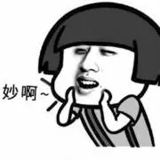 アルピスの画像