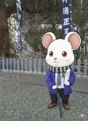 ラッキー