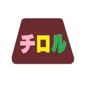 チロルルルの画像