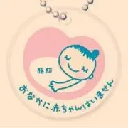 みんみんの画像
