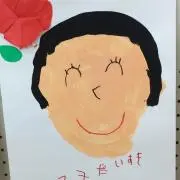 mama