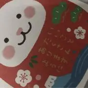 だるまと申します