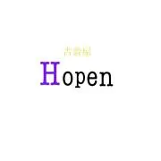 ほーぷん