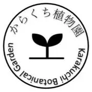 すきやきの画像