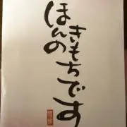 YOHAKU テレボート テレボートYOHAKU カタログギフト - メルカリ
