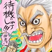 ぺこの画像