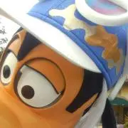 なお