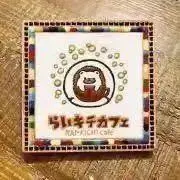 ポコ(即購入OK⭐︎ペット・喫煙者なし)