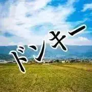 ドンキー@爆速配送の画像