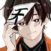 結生