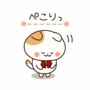 ミッチーナ
