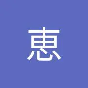 めぐみ