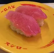 まぐろ※まとめ買いのお値引は100円までの画像