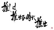 未来人の画像