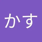 ヨネさんかす