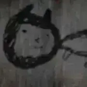 エハマの画像