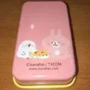 雨のち晴れ☆プロフ必読☆の画像
