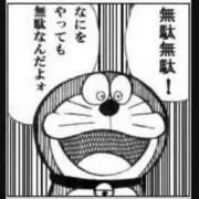 Moo8080の画像