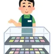 ⭐️即日発送⭐️まとめ買い歓迎の画像