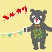 ごーびの画像