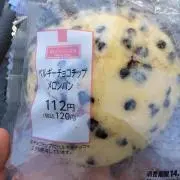肩ロース