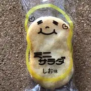 ホームコ