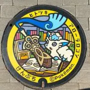 フジの画像