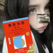 ゆうらい