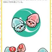 ぞうまりおの画像