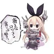 タイポンの画像