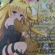 パセリ