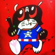 タケメグ