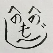有賀(コメ問合せ対応不可)の画像