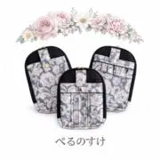 ぺるのすけ⚠︎8/7〜13頃まで発送不可の画像