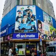 Happy Animateの画像