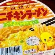 iiiroの画像