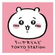 ponの画像