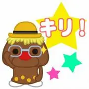 ななち