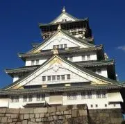 でんでん