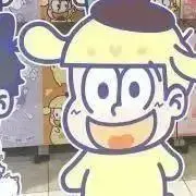 ゆうちゃん※プロフ必読の画像